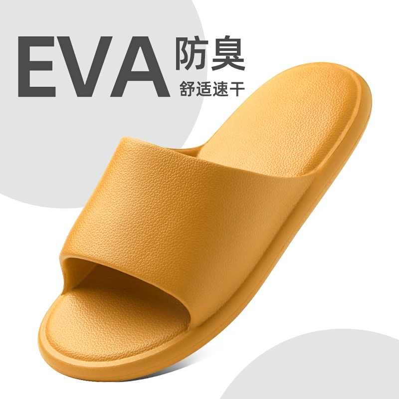 靓蒂芬居家用拖鞋女夏季简约舒适网红浴室洗澡防滑速干情侣凉拖男