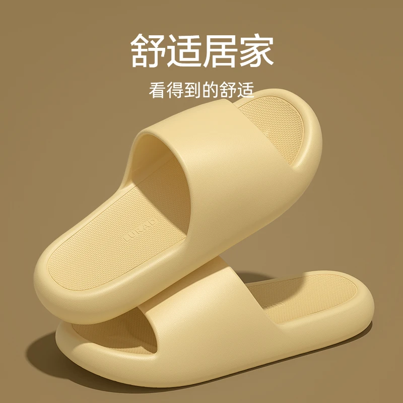简洁洗澡速干拖鞋女夏天厚底居家用休闲浴室防滑外穿软底凉拖鞋男