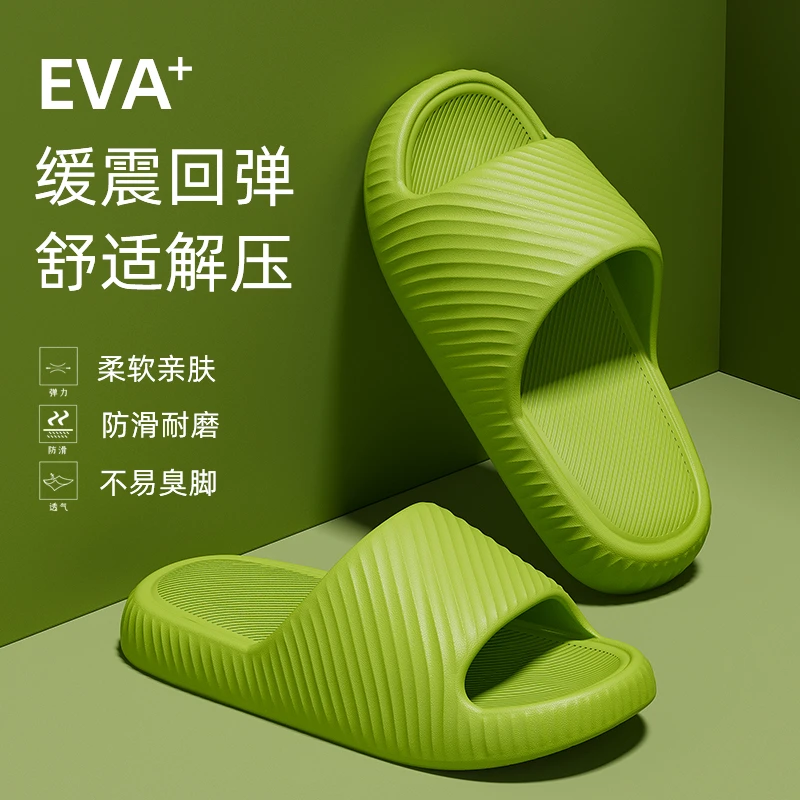 斜纹拖鞋男女夏季居家室内浴室洗澡速干防滑透气厚底情侣外穿凉拖