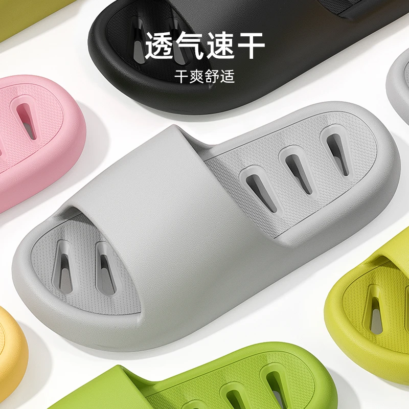 厚底洗澡凉拖鞋家用防滑浴室速干男士拖鞋透气居家时尚简约凉拖女
