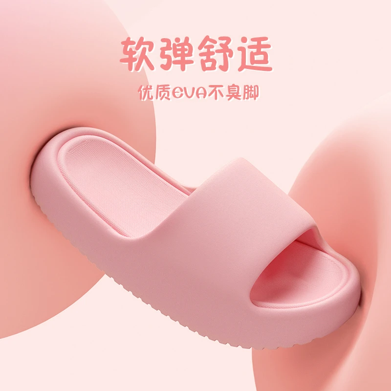 爆款居家用厚底拖鞋女夏天时尚情侣软底浴室洗澡防滑简约凉拖鞋男