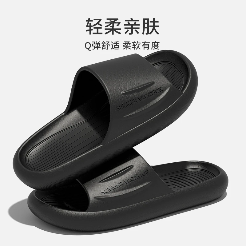 网红时尚软底拖鞋居家外穿浴室防滑家居踩屎感室内凉拖鞋女