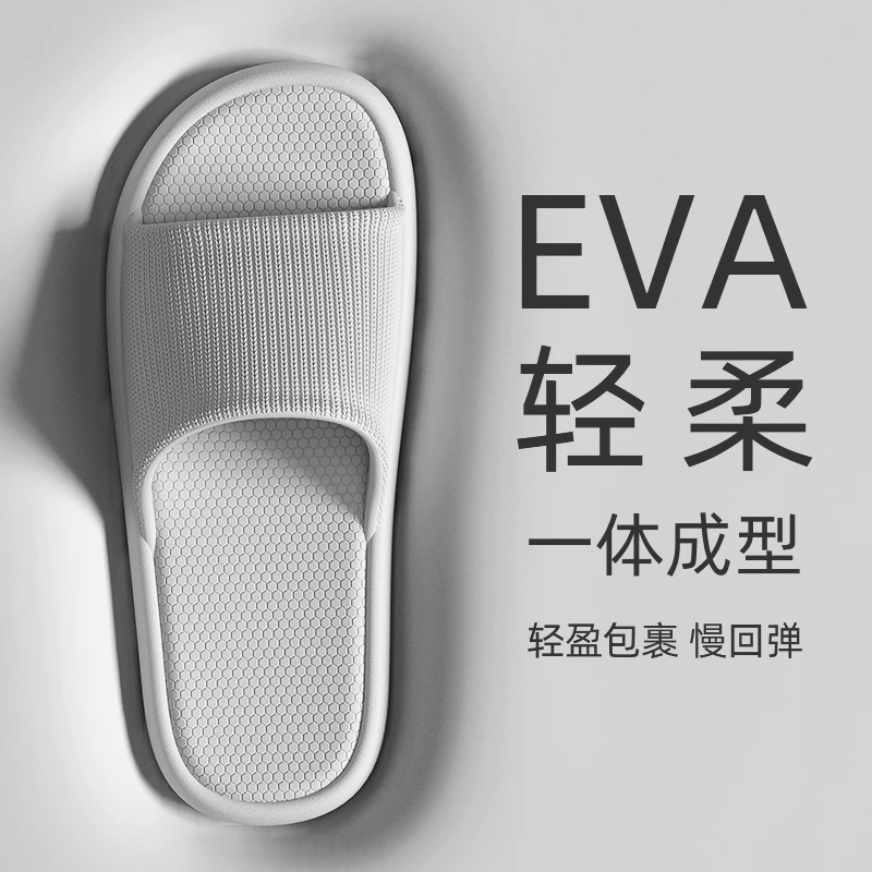 靓蒂芬室外时尚舒适拖鞋女夏季浴防滑穿居家用软底速干厚底凉拖男