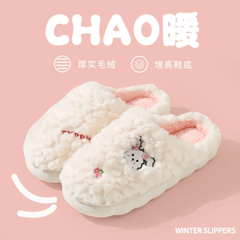 新款可爱情侣居家棉拖女毛绒防滑厚底保暖卡通冬天软底宿舍毛拖男