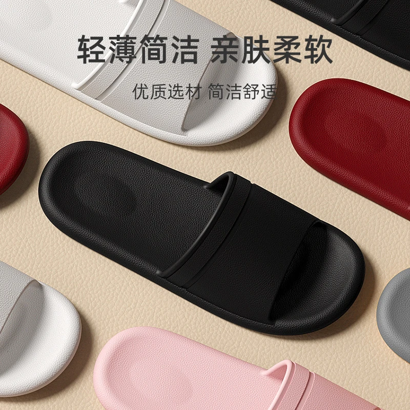 靓蒂芬舒适拖鞋女轻薄防滑家居洗澡情侣夏天居家用宽松外穿凉拖男