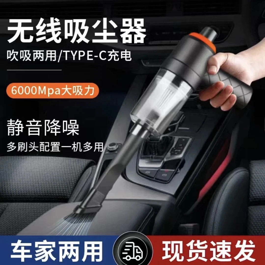 S1充电款高配置吸吹两用无线多功能手持强劲清洁吸尘器