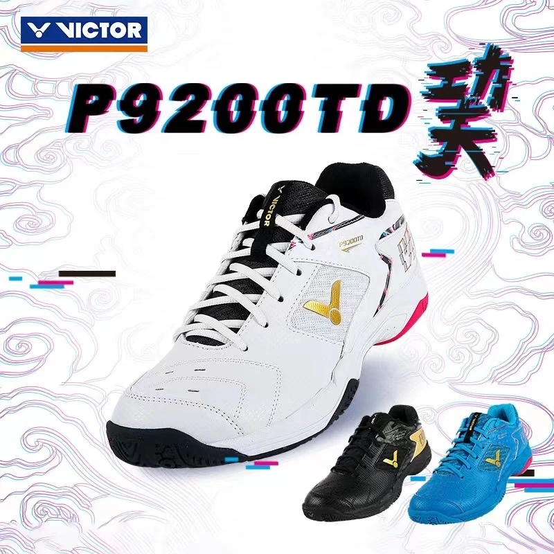 VICTOR/威克多胜利P9200TD巭羽毛球鞋（功夫）男女防滑减震透气