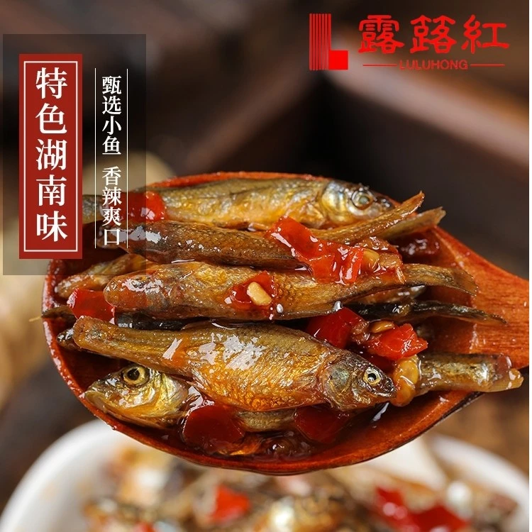 露簬红网红下饭菜开胃小鱼仔香辣火焙鱼美食治愈柴火鱼仔开盖即食