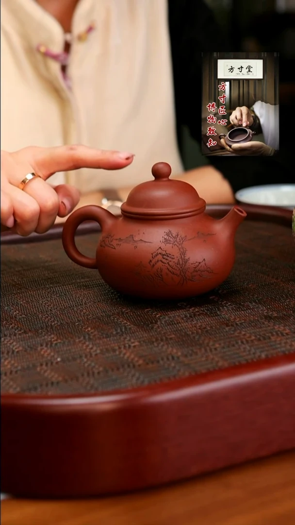 【闪购商品】紫砂茶壶容天壶