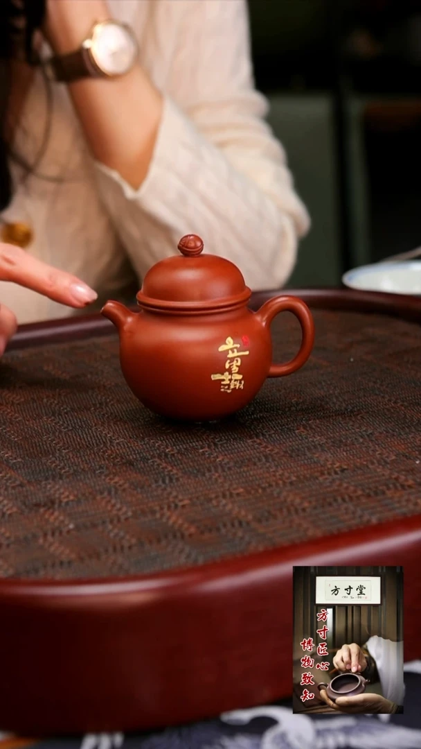 【闪购商品】紫砂茶壶童趣