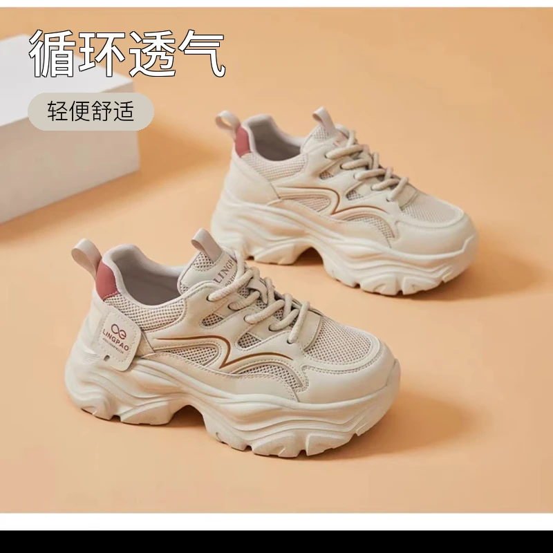 真皮老爹鞋女2024夏季新款厚底百搭网红爆款小白鞋轻便舒适运动鞋