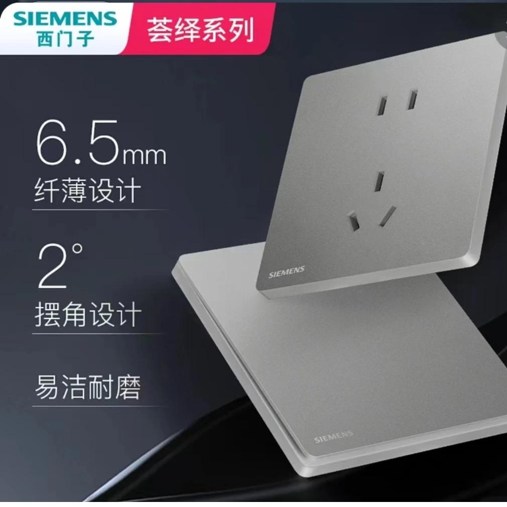 超薄五孔开关插座家用快充多功能插座大功率多功能插排多孔排插座