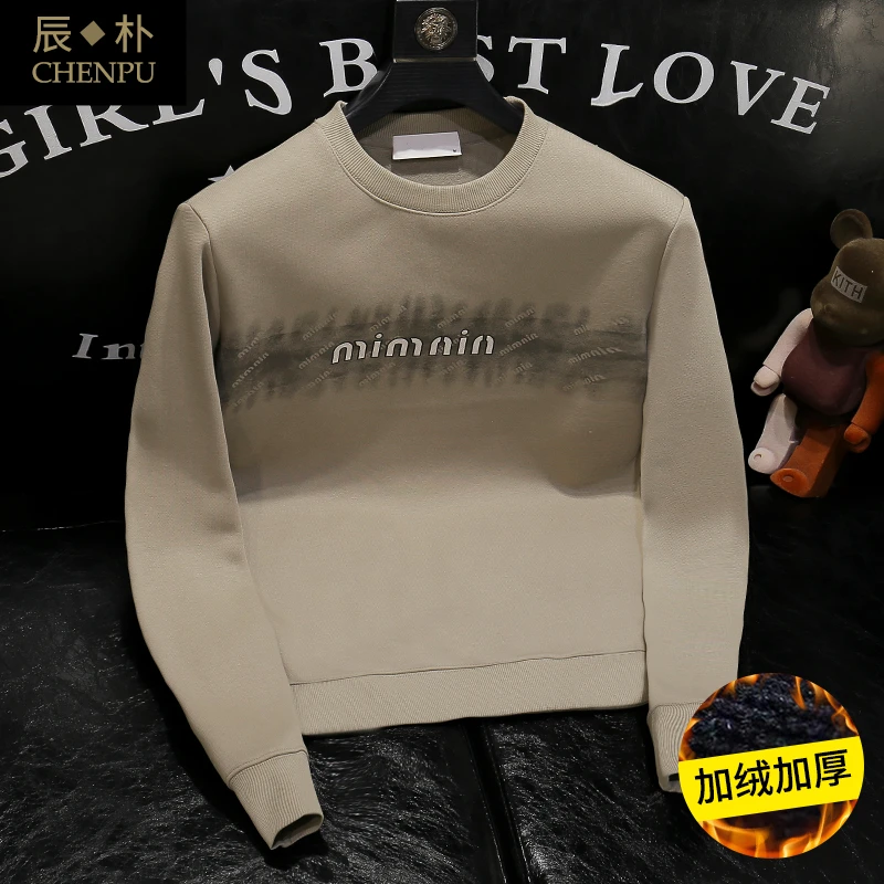 潮牌男士印花圆领加绒卫衣2025冬季新款青年时尚个性内搭打底上衣
