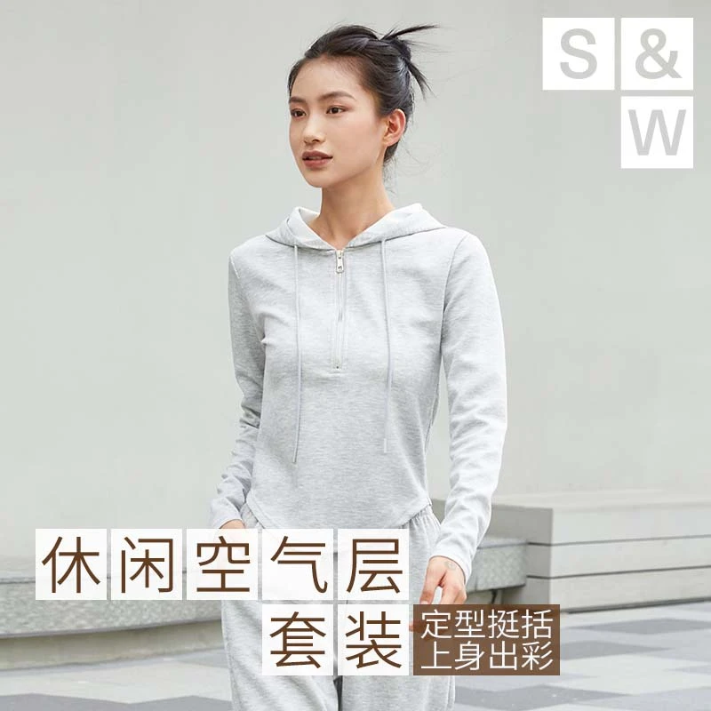 SW速惟 秋冬新款运动套装休闲显瘦上衣直筒阔腿裤两件套4020 6923