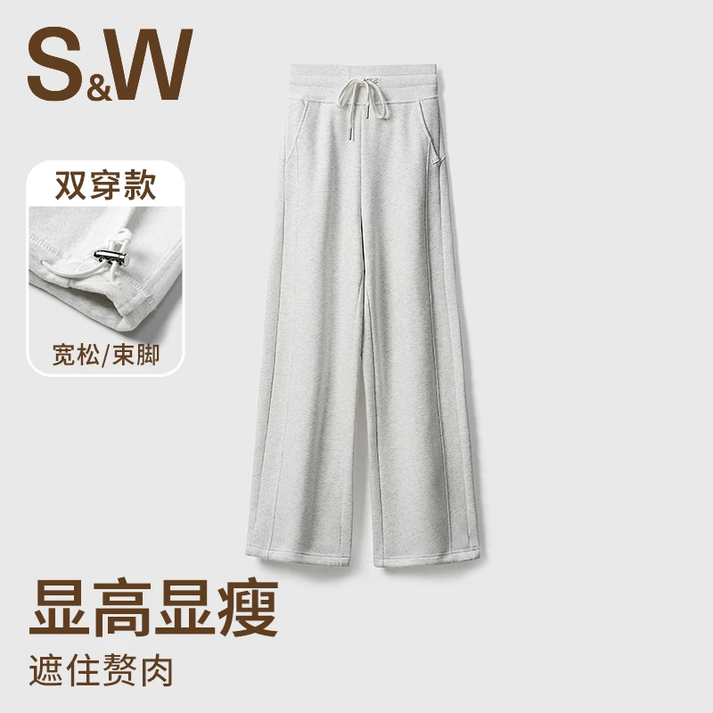 【Vicky】SW速惟高腰显瘦宽松垂感阔腿显高裤秋冬运动休闲卫裤 6243