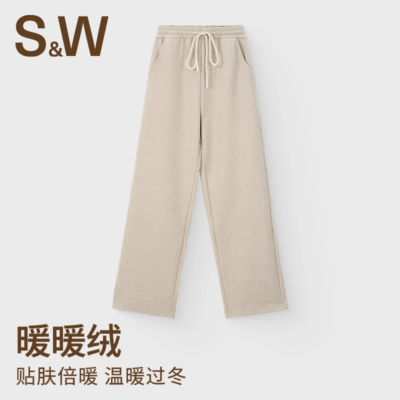 SW速惟 长裤女秋冬新款高弹瑜伽裤宽松阔腿直筒休闲裤6231