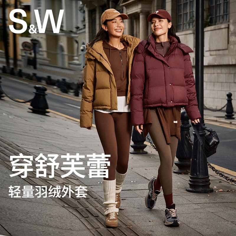 【薇薇专属】 SW速惟 冬季羽绒服白鸭绒连帽舒适运动羽绒 1947