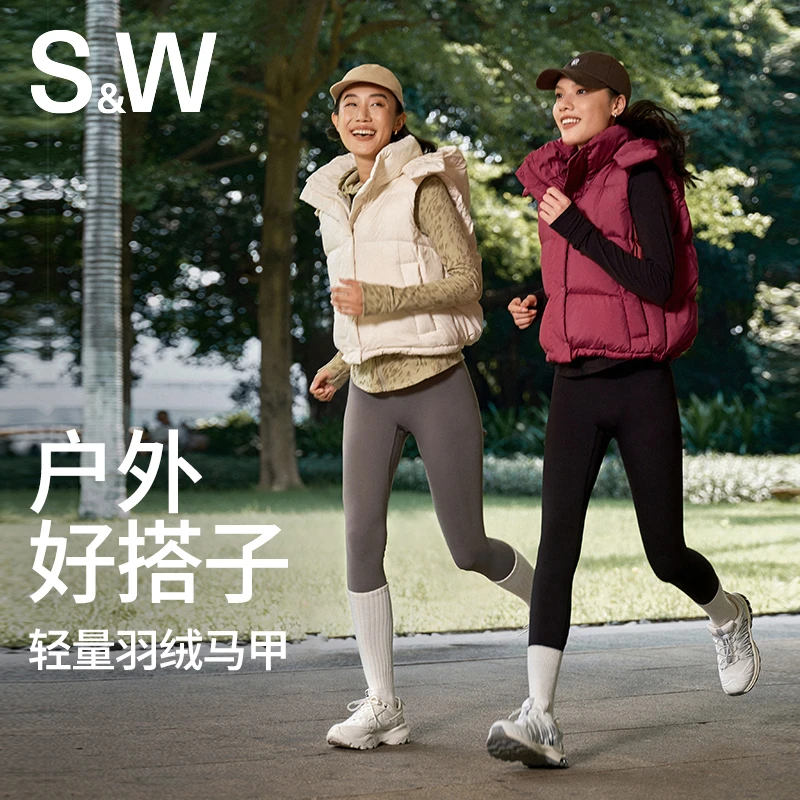 【思思姐专属】SW速惟 秋冬高领连帽轻羽绒马甲休闲短款户外 1517