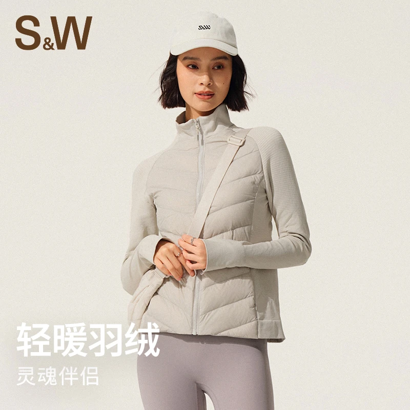 【多多专属】SW速惟90白鹅绒服保暖修身运动户外内搭羽绒外套 1066