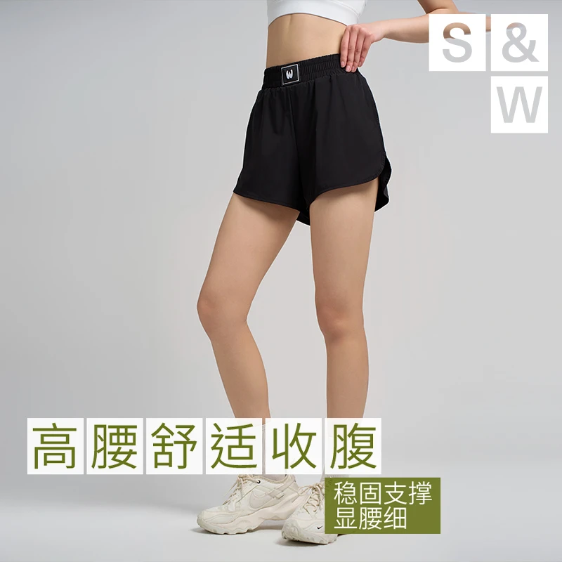 SW速惟 夏季休闲运动短裤女士速干防走光风感波粒高腰弹力裤 6012