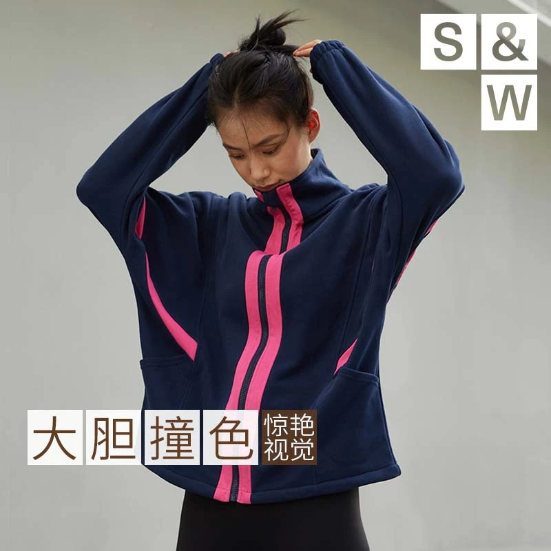 SW速惟 秋冬休闲外套保暖防风撞色连帽户外运动风衣夹克女 1052