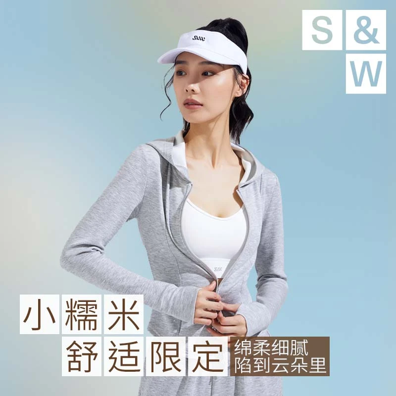 SW速惟 云感运动套装休闲舒透气时尚套装 1057 6038