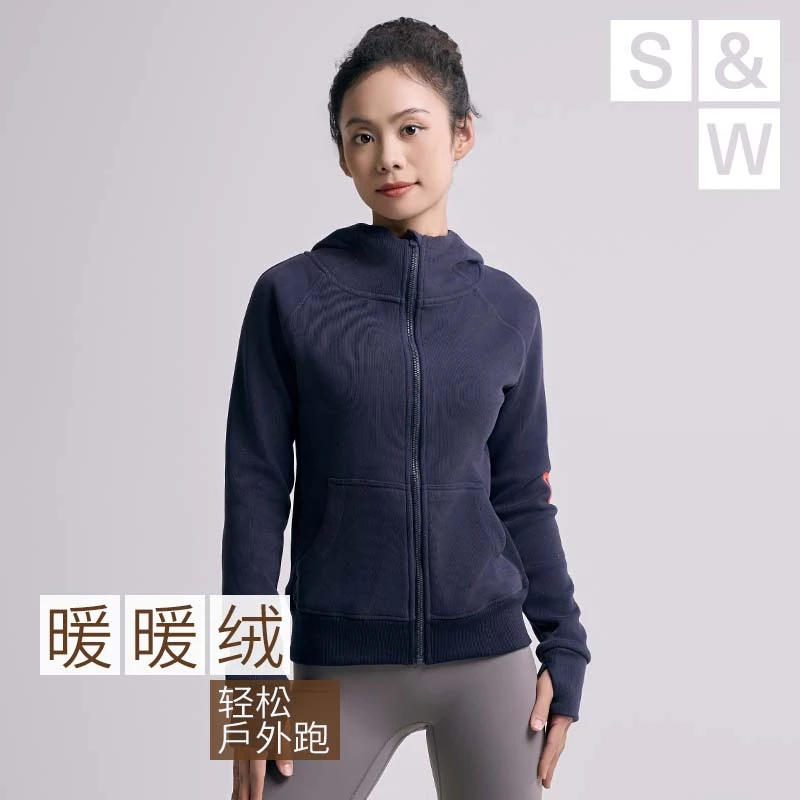 【SW速惟】秋冬加绒运动外套保暖户外休闲连帽长袖健身女款 1045