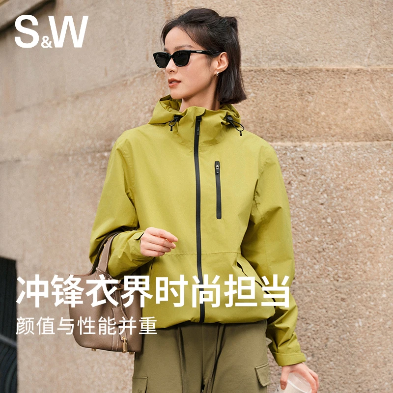 S&W速惟 秋新户外简约净色防风防水运动三防连帽夹克 1205