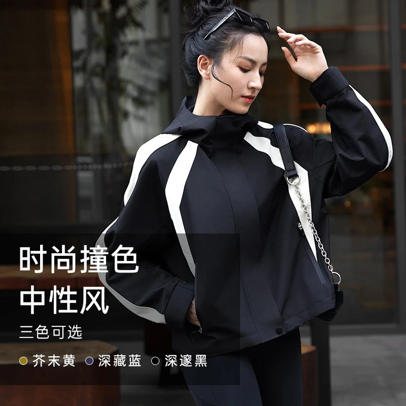 SW速惟 冲锋衣防水防风户外登山服运动外套 1959JZ