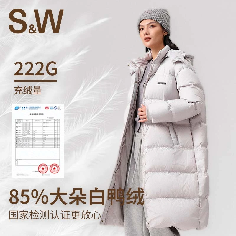 【衣璇儿专属】SW速惟 冬季中长款白鸭绒羽绒加厚外套男女同款 1991