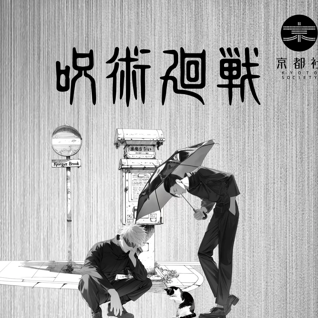 大宝拆卡-《咒术回战》治愈篇·猫系列徽章盲盒！