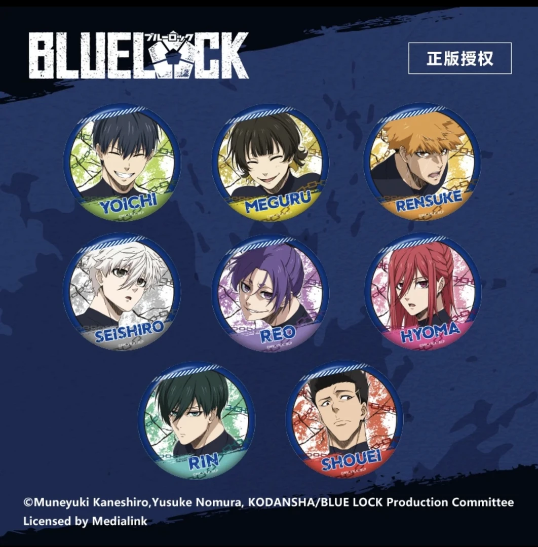 大宝拆卡-《蓝锁禁区》光栅徽章盲盒！