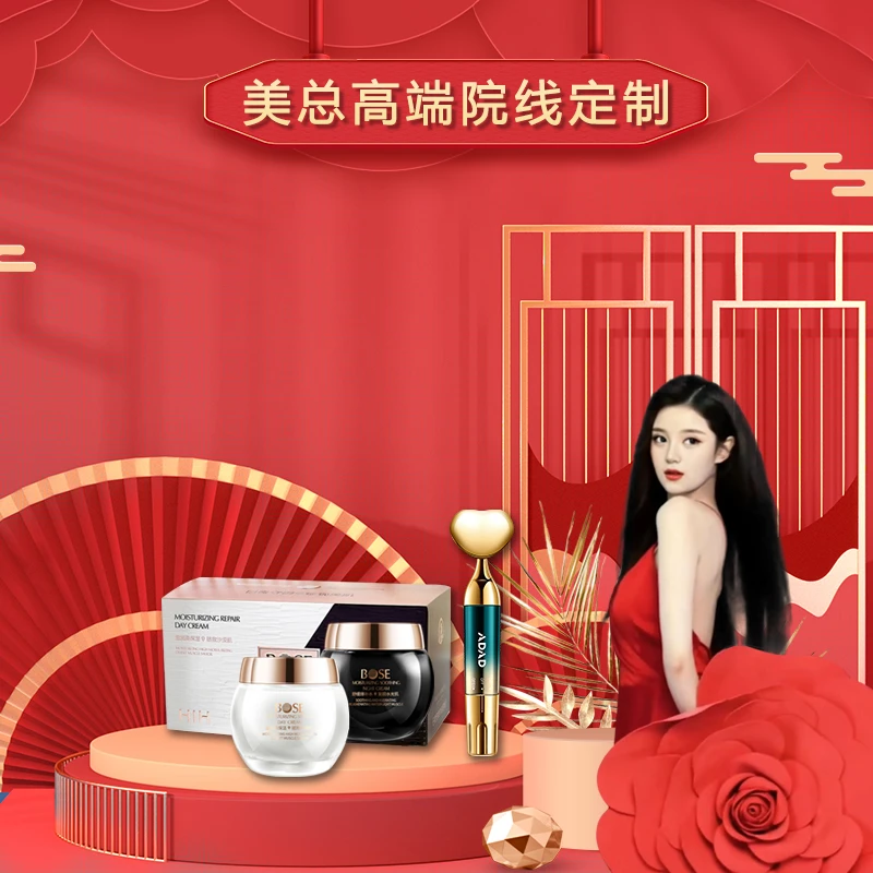 【美总私人定制款】HIH玻色因日夜霜套盒加送一支心形美容仪套装