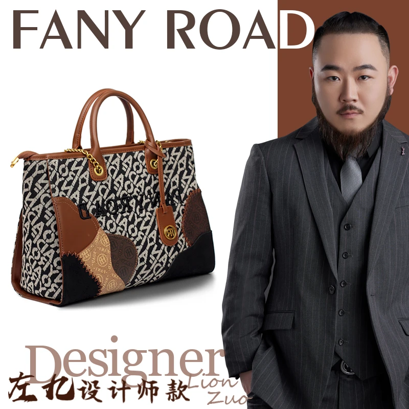 【左九设计师款】FANYROAD提花气质单肩包