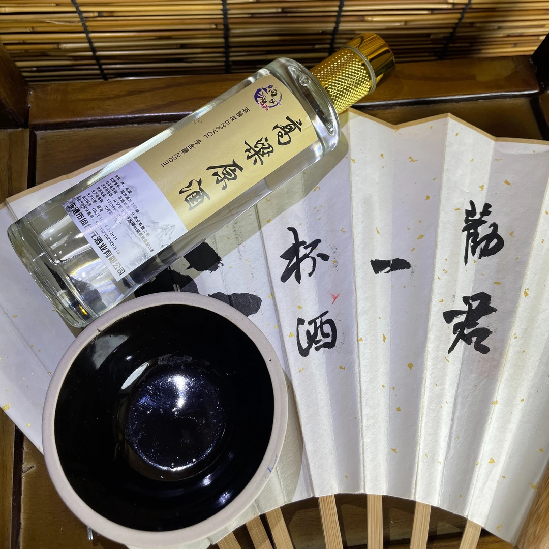 裕隆尚谷元250ml高粱原浆五年陈52度