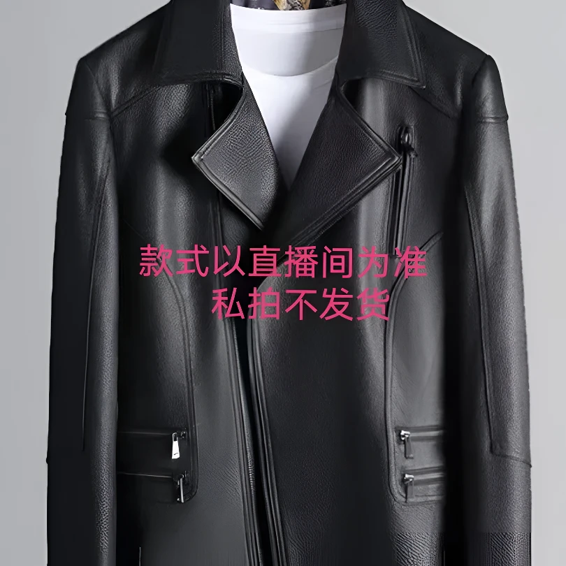 反季大码春秋春秋短款男女中年翻领商务外套高档真皮修身韩版时尚