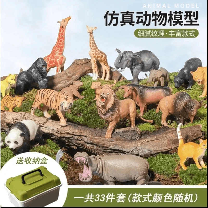 【33件套含收纳盒】包含6只动物+20围栏+2石头+4树（颜色款式随机发）