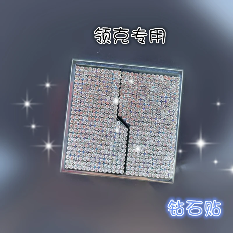 适用于领克镶钻车标01/02/03/05/06后英文尾标logo改装饰车贴钻石