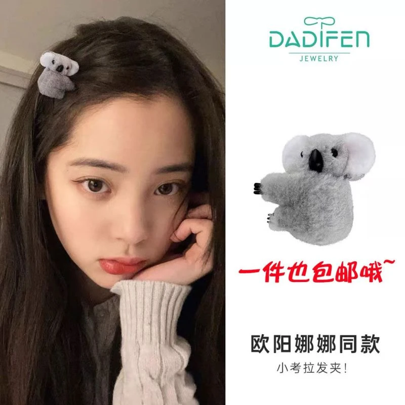 考拉抓夹装饰发卡毛绒立体卡通可爱小抓夹兔子发夹丸子头日韩发饰