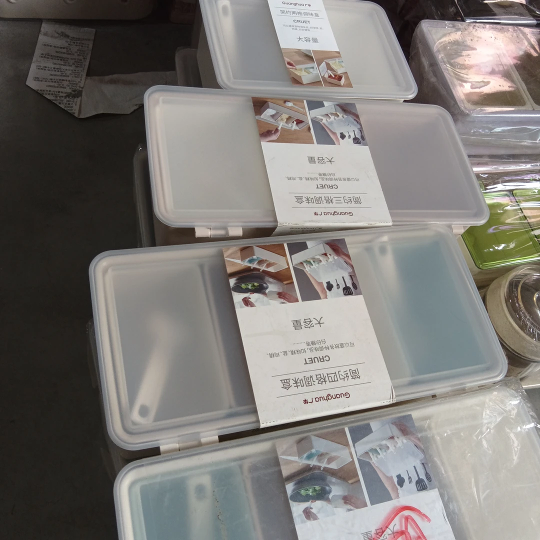 2813调料盒，简约三格大容量