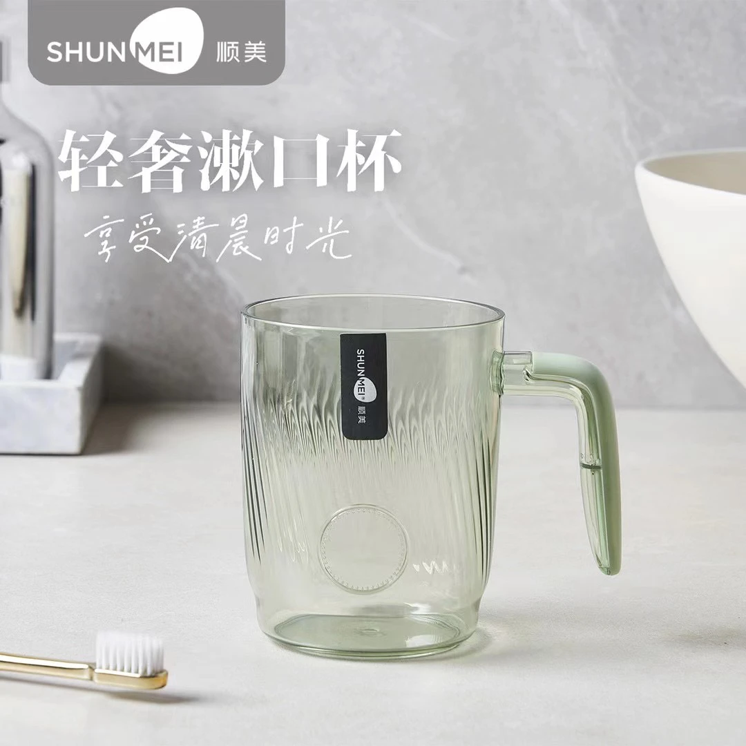 2581顺美家用透明浴室漱口杯学生宿舍漱口杯