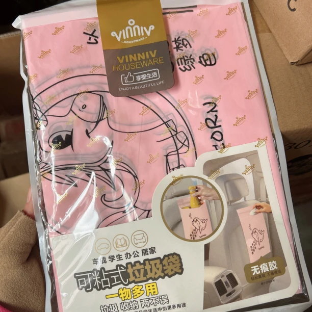2033车载学生办公居家粘式垃圾袋308*248 mm 25支装