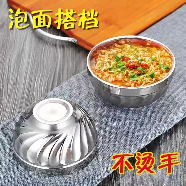 24636不锈钢碗食品级家用饭碗铁碗双层隔热防烫汤碗学生18CM