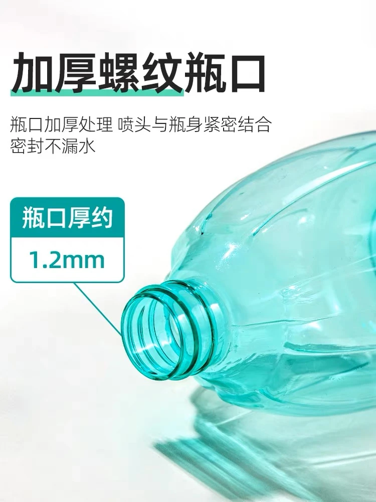 8628齐创家用多用喷壶