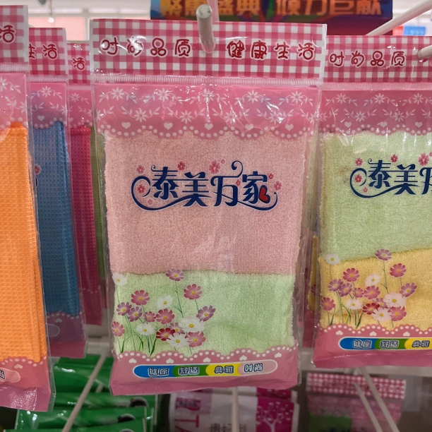 02411泰美竹纤维小方巾