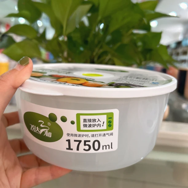 3920飞达圆形保鲜盒三件套