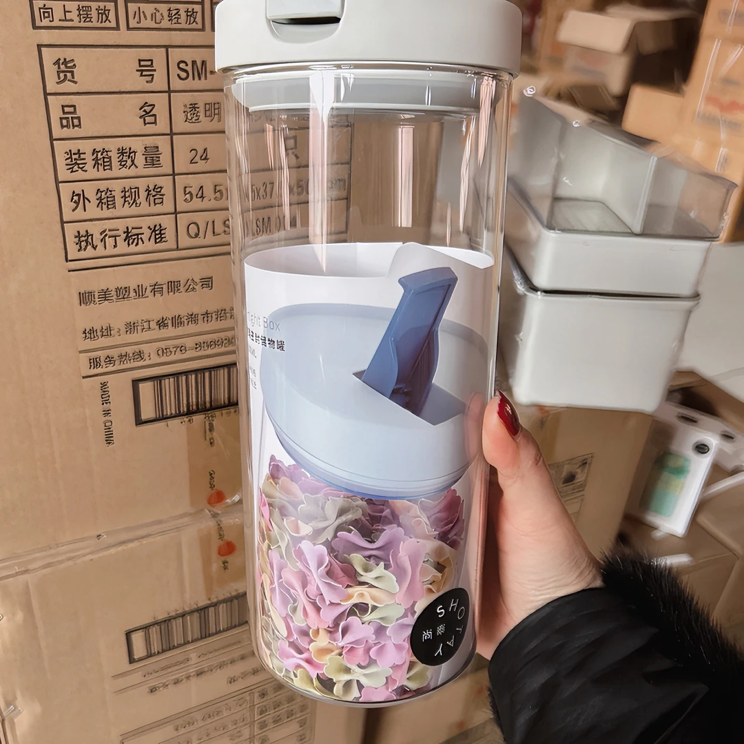 9014顺美玻璃密封储物罐1300毫升简约便携带盖透明学生密封调料罐