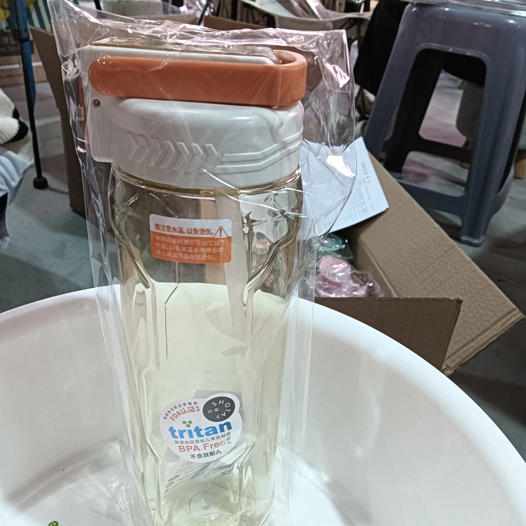 7220水杯大容量吸管杯