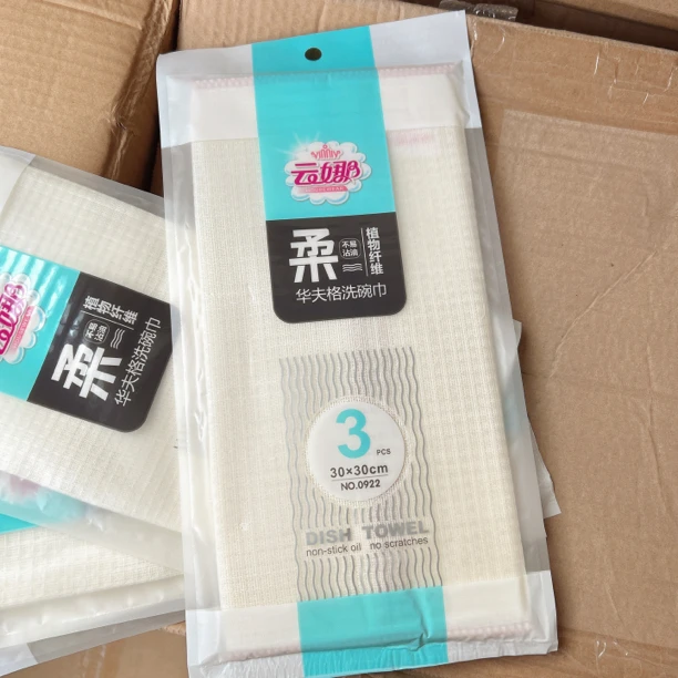 0922华夫格植物纤维洗碗巾不易沾油￼家用30×30cm三片装