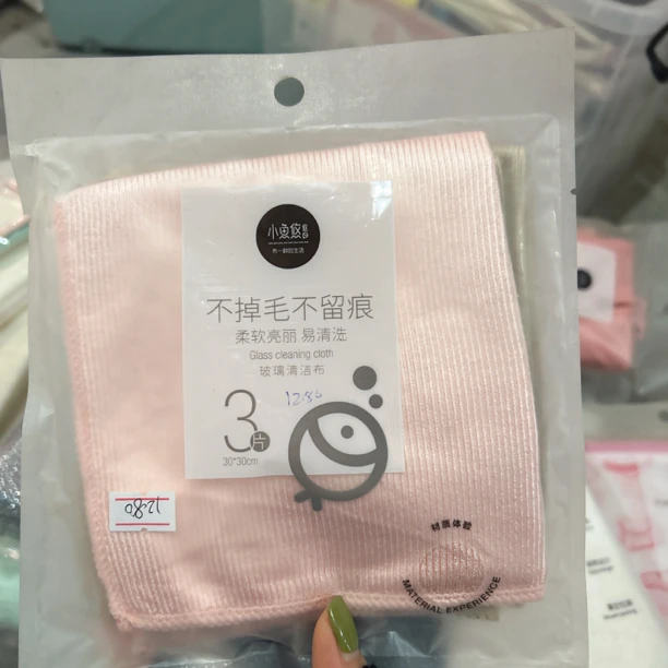 020超细纤维玻璃抹布